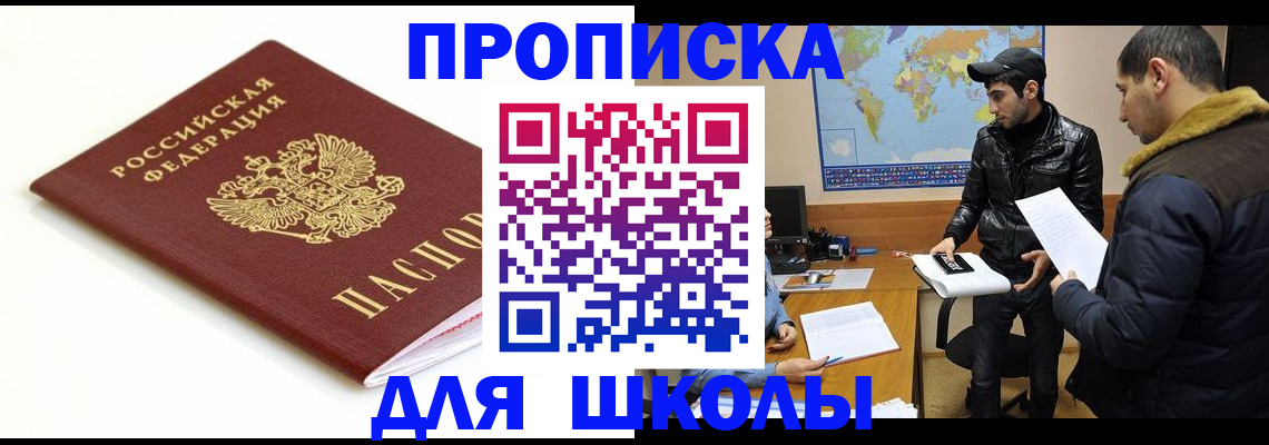 временная регистрация госуслуги в Собинке