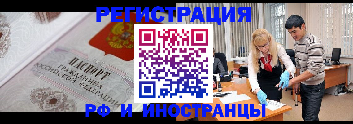 регистрация для школы в Собинке